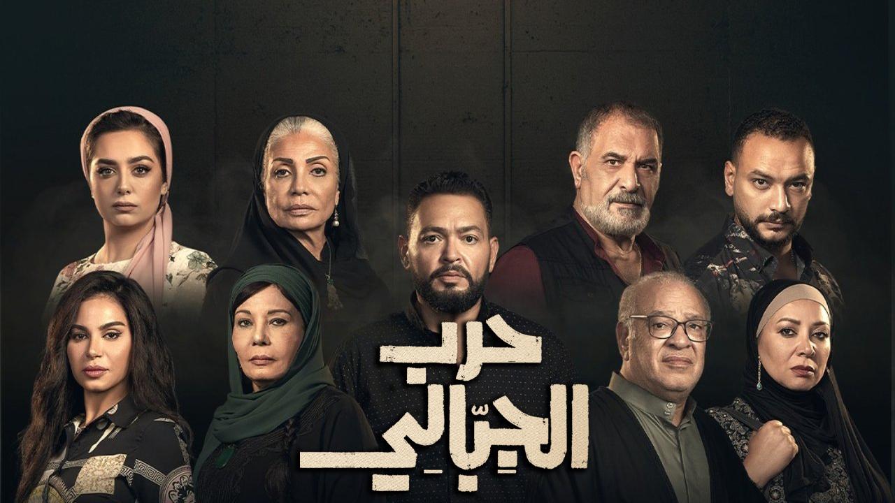 مسلسل حرب الجبالي الحلقة 1 الأولى