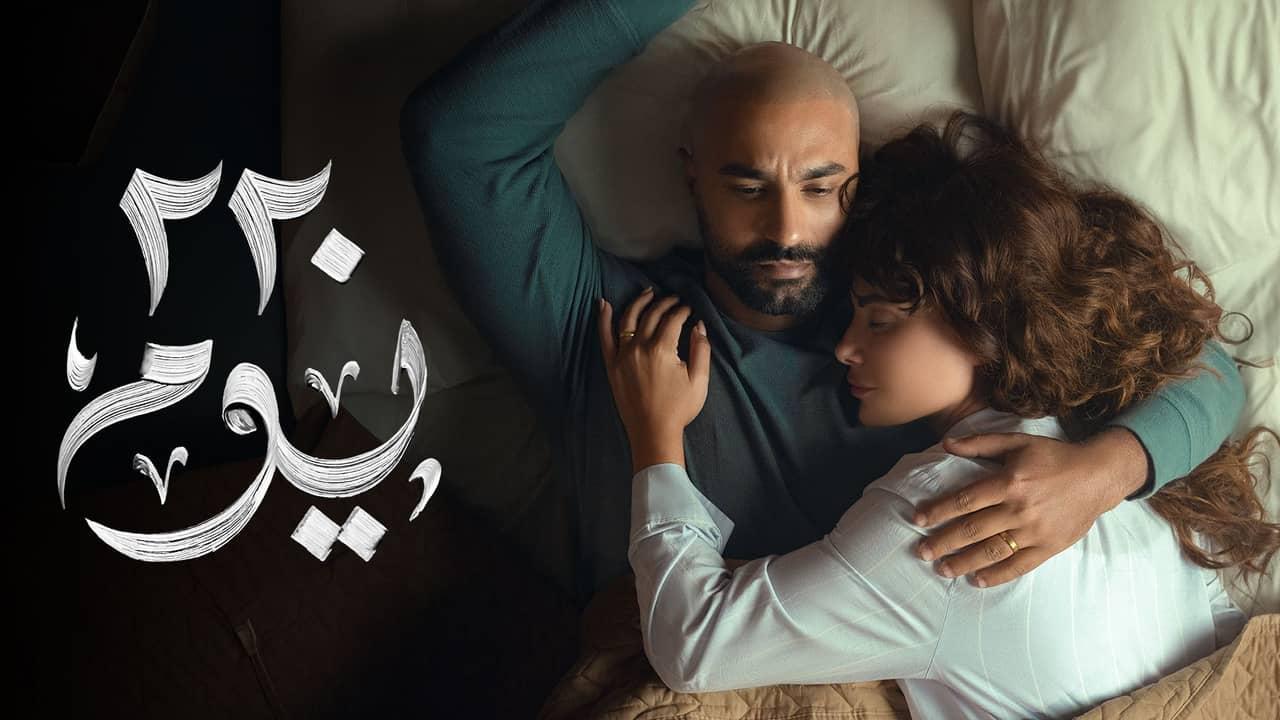 مسلسل 220 يوم الحلقة 1 الأولى