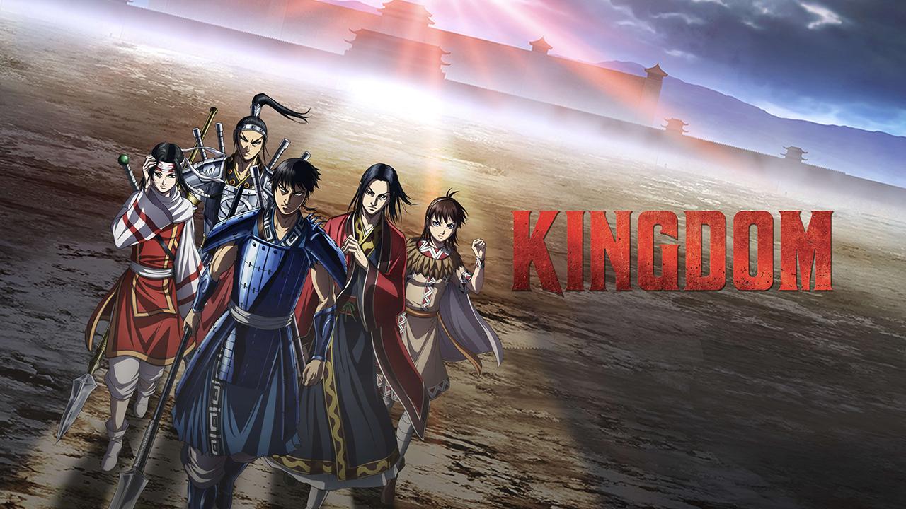 أنمي Kingdom الموسم 4 الحلقة 1 مترجمة
